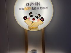 -蓉城阳光推拿馆(新华公园店)