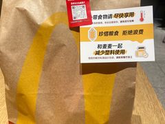 -麦当劳(郑州正弘城店)