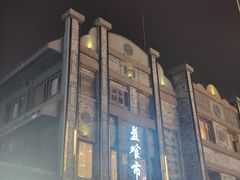 -盘飧市(春熙路店)