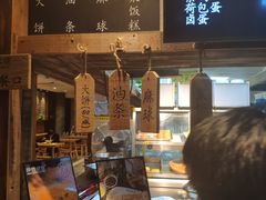 -弄堂咪道-饭香·面香·馄饨香(钦州北路田尚坊店)