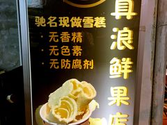 -ZF Seafood Restaurant 卓峰海鲜餐
