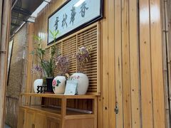-同福社私房菜