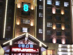 -8号公馆(金川街店)