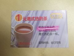 -大家乐(广州荔湾领展广场店)
