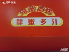 -肯德基(顺义光明大街店)