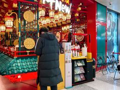 -牛New寿喜烧(中山公园龙之梦店)