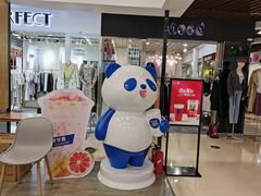 -茶百道(人信汇店)