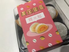 -满记甜品(王府井北京市百货大楼店)