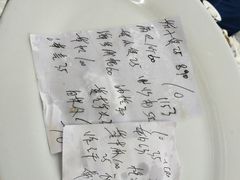 -老三鱼仔店