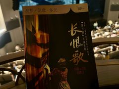 -上海话剧艺术中心