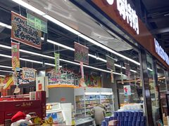 -嗨特购HitGoo(西站食宝街店)