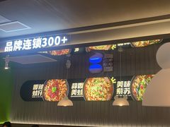 -蛙喔牛蛙(淮安吾悦店)