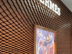 -爱马仕 HERMES(王府井步行街店)