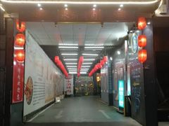 -炭虎子水浒烤肉(梦时代店)