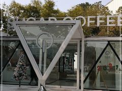 -SUGAR COFFEE城市咖啡(三一重工店)