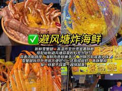 -大学城夜市