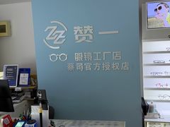 -星湖商业城