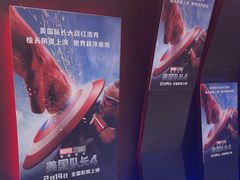 -英皇电影城(英皇集团中心IMAX店)