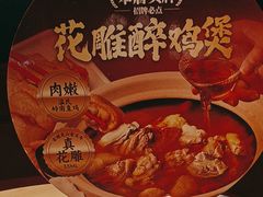 -避风塘(宝山万达店)