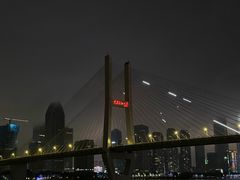 -武汉知音号
