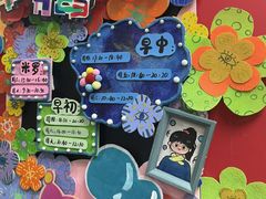 -杨梅红艺术教育(凤城教学中心)