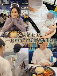 -圣贝拉母婴护理中心(广州瑰丽店)