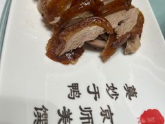 -全聚德(哈尔滨店)