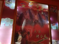 -海尔巴格新疆餐厅(东来兴店)