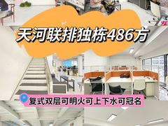 -天河客运站(地铁站)