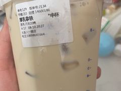 -沪上阿姨·精选茶饮(八一路店)