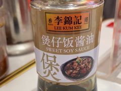 -万煲旺·香港老传承煲仔饭·猪杂汤(客村店)