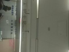 -西安交通大学第一附属医院(总院)