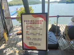 -宁波九龙湖开元度假村