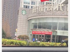 -星巴克(西安旺座现代城店)