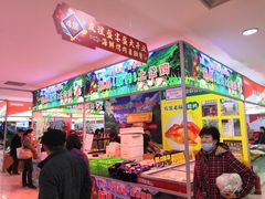 -友谊新天地广场(金街店)