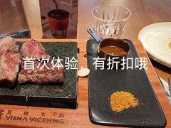 -一沙一城·岩烤牛扒(深圳首店)
