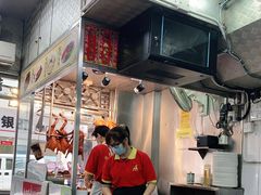 -陈光记烧腊店(罗保博士街店)