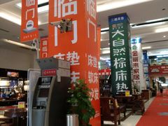 -香江家居品牌工厂批发城