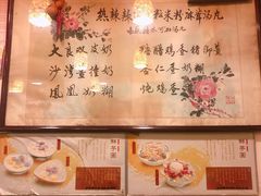 -玫瑰甜品(文明路店)
