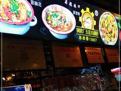 -钢管厂五区小郡肝火锅串串香(总店)