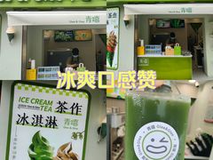 -明瓦廊美食街