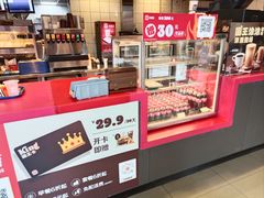 -汉堡王(徐汇绿地缤纷店)