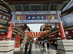 -古文化街旅游区
