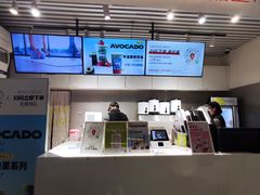 -树夏(鹭洲里店)