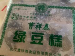 -曹祥泰(解放路店)