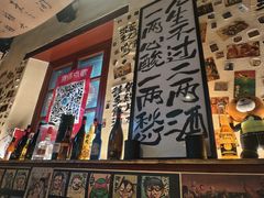 -三杯赤運·中式小酒馆(所城里店)