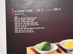 -绿波廊(豫园店)