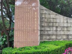 -静安公园(静安寺街道)