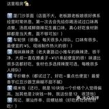 同和站把人吃的胖胖的！