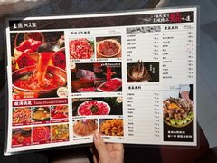 -贵州人家·酸汤火锅·20年老字号